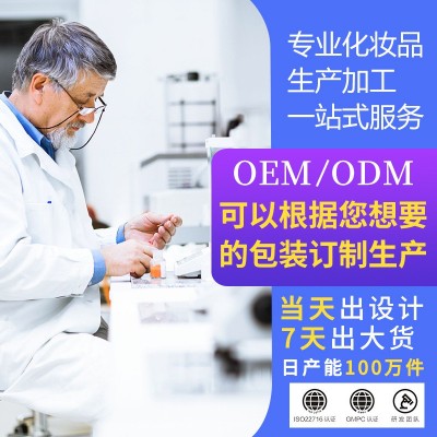 时光凝萃小分子兰花精华油护肤油润肤精油锁水修护补水兰花精华油图4