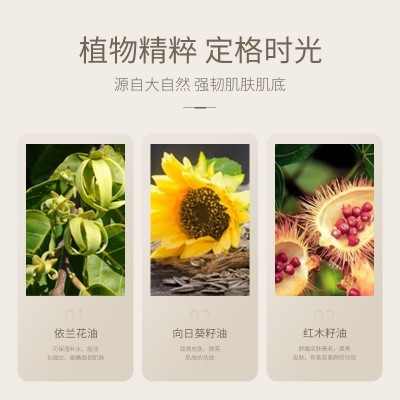 时光凝萃小分子兰花精华油护肤油润肤精油锁水修护补水兰花精华油图3