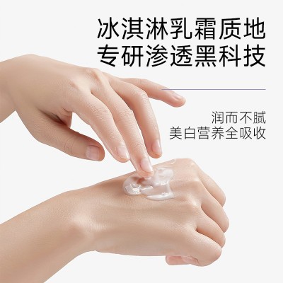 美白身体乳 全身冷白皮一抹白烟酰胺提亮肤色特证保湿素颜身体乳图2