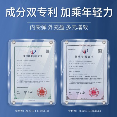 透明质酸钠次抛精华液30支装补水保湿淡化细纹收缩毛孔原液代发图4