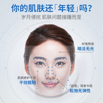 透明质酸钠次抛精华液30支装补水保湿淡化细纹收缩毛孔原液代发图2