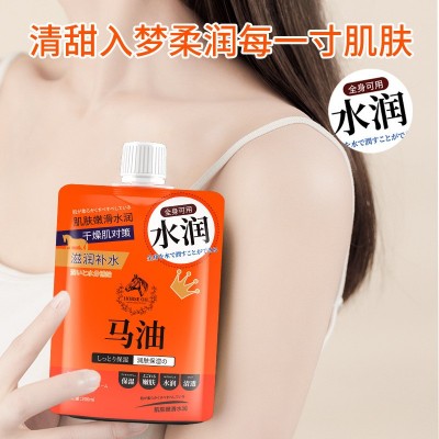 马油身体乳凡士林清爽不油腻保湿全身可用留香防干裂代发批发图2