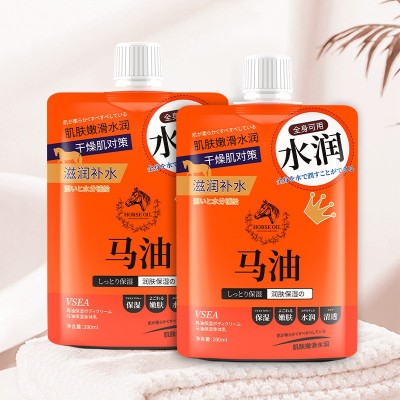 马油身体乳凡士林清爽不油腻保湿全身可用留香防干裂代发批发图5