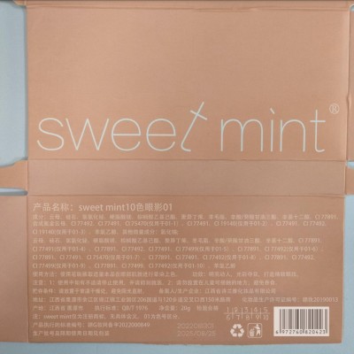 Sweet mint 10色眼影小众品牌正品超闪珠光哑光大地色网红爆款图3