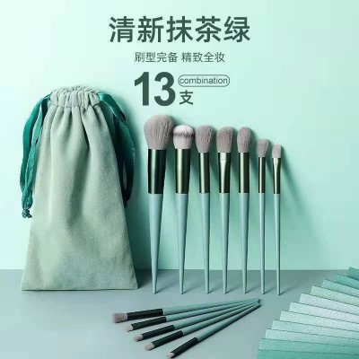 新款四季化妆刷套刷超柔软散粉刷遮瑕刷粉底刷学生平价美妆批发