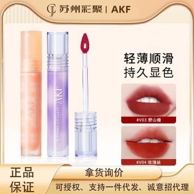 akf唇泥唇釉v01木槿茶不沾杯唇霜口红女正品哑光小众平价学生裸色图2