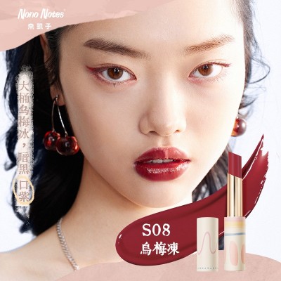 奈玑子镜面水光茶色唇膏口红女持久保湿滋润显白奈肌子光蜜唇膏03图3
