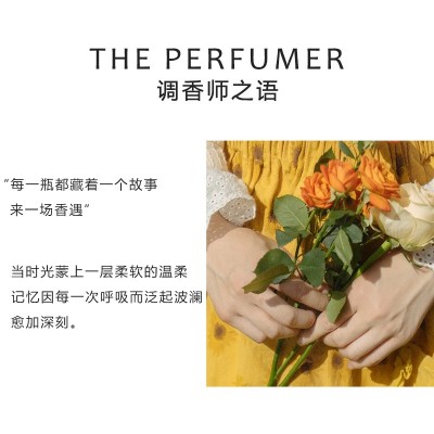 兰奕花漾甜心味无人区玫瑰香水持久清香72小时香精花果香调30ml图3