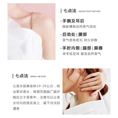 兰奕花漾甜心味无人区玫瑰香水持久清香72小时香精花果香调30ml图5