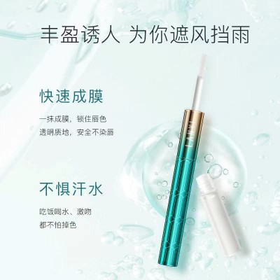 兰奕印迹锁色雨衣口红不掉色不沾杯唇部保护防水抖音网红跨境图2