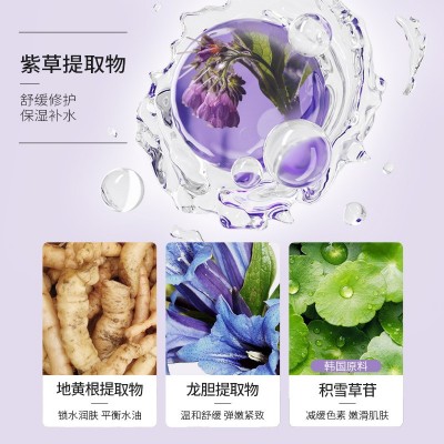 仕月紫草泥清洁面膜收缩毛孔黑头粉刺小紫泥补水涂抹面膜冻膜泥膜图3