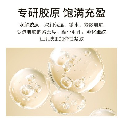 雪柔雅弹润紧致轻龄拉丝胶原霜胶原蛋白填充霜收缩毛孔补水高保湿图3