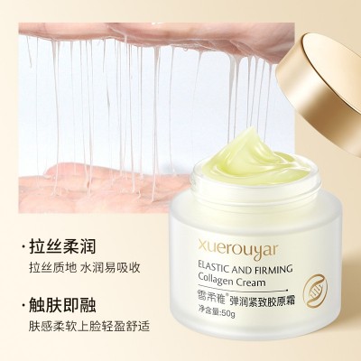 雪柔雅弹润紧致轻龄拉丝胶原霜胶原蛋白填充霜收缩毛孔补水高保湿图5