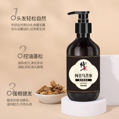 修正何首乌苦参植萃洗发水润养洗发水控油乌发液厂家直发批发代发图3