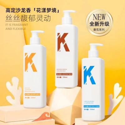沁菲颜清洁蓬松留香K氨基酸洗发水 控油柔顺护发素洗护套装批发图2