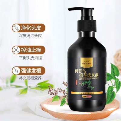 沁菲颜植物草本柔顺何首乌洗发水 厂家批发止痒控油去屑洗发水图2