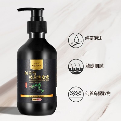 沁菲颜植物草本柔顺何首乌洗发水 厂家批发止痒控油去屑洗发水图3