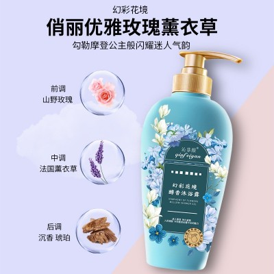 沁菲颜洗护套装香氛氨基酸洗发水 花香滋润持久留香香水沐浴露图3