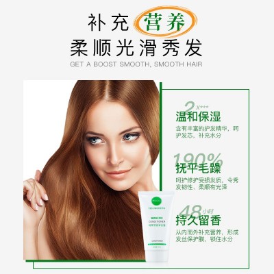 玛奇诺营养发膜改善发质毛躁深层修护柔顺头发持久留香发膜工厂图2