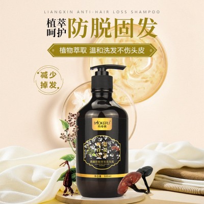 玛奇诺防脱洗发水植物何首乌温和防脱育发精油洗发露工厂批发图3