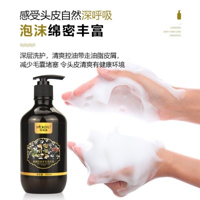 玛奇诺防脱洗发水植物何首乌温和防脱育发精油洗发露工厂批发图2