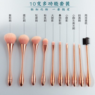 雅斯娜小蛮腰化妆刷套装新款彩妆美妆工具化妆刷全套10支化妆刷图2