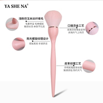 雅斯娜新款曲率单支小蛮腰单支散粉刷腮红刷新款美妆工具化妆刷图4