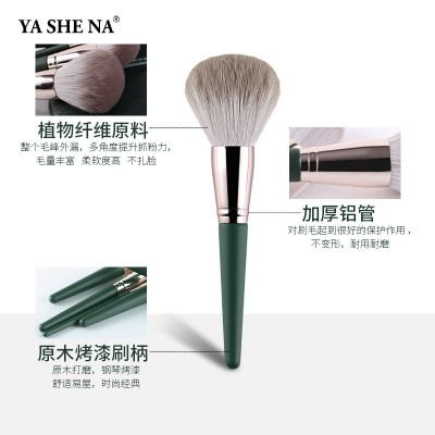14支绿云化妆刷套装柔软木柄沧州美妆工具初学者全套化妆刷彩妆刷图2