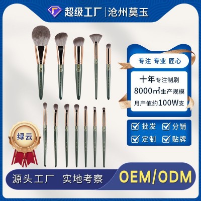 绿云12支动物毛化妆刷套装化妆刷全套沧州化妆刷美妆工具批发代发图4