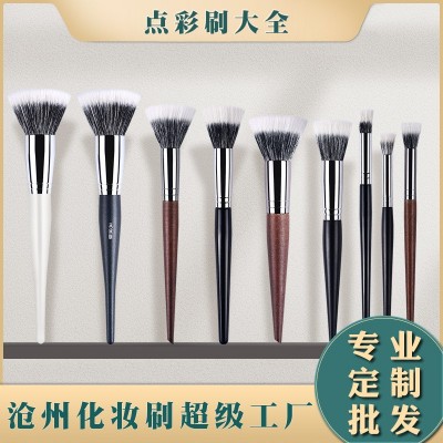 点彩刷动物毛羊毛细光峰散粉刷彩妆刷美妆工具单支装沧州化妆刷图2