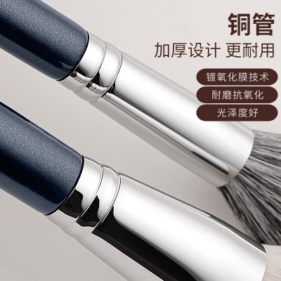 化妆刷全套动物毛单支镰刀鼻影刷羊毛刷沧州化妆刷套装沧州莫玉图3