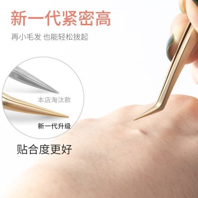 日式专业美睫工具嫁接睫毛镊子美睫师专用分毛开花高精密夹子套装图3