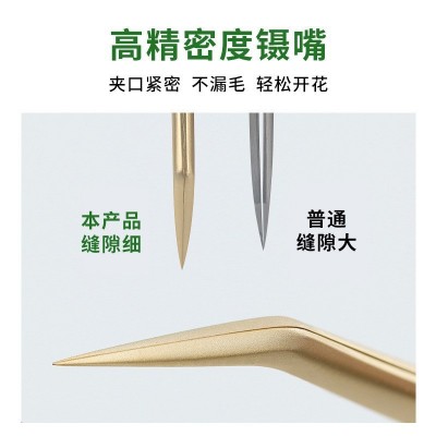 日式专业美睫工具嫁接睫毛镊子美睫师专用分毛开花高精密夹子套装图4
