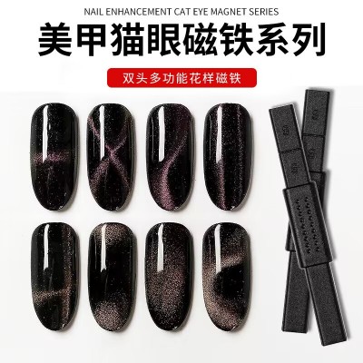 新款猫眼磁铁强力磁性花样磁铁美甲猫眼甲油胶吸铁石花式吸磁工具图3