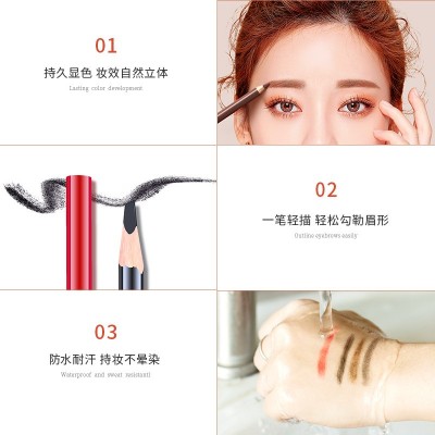半永久定位防水眉笔纹绣师硬芯防麻眉笔定位定型专用眉框设计眉笔图3