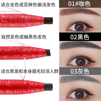 刀削拉线眉笔防水防汗持久不脱色不晕染女正品纹绣专用金玫瑰眉粉图3