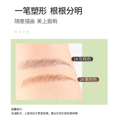 午夜酷黑高端雾感硬芯油活砍刀木杆纹绣眉笔大牌平替需涂底妆上色图3