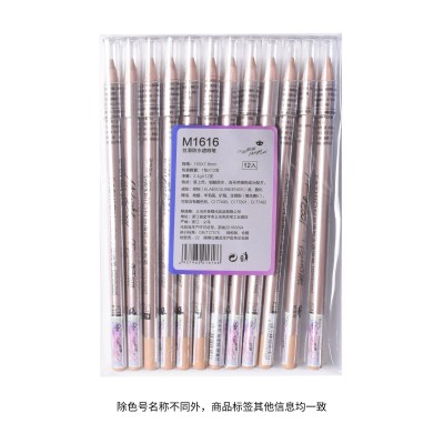 午夜酷黑木杆防水3D遮瑕笔天然植物化妆笔无痕修容笔厂家一件代发图2