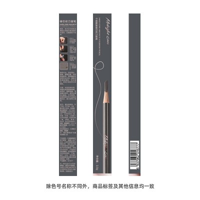 午夜酷黑木杆硬芯方芯眉笔防水不晕染正品纹绣化妆师砍刀眉笔批发图5