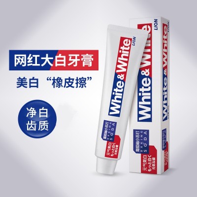 狮王大白牙膏美白小苏打葡萄柚口腔清洁品牌正品整箱批发120g图3