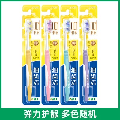 狮王牙刷细齿洁弹力护龈成人软毛手动口腔清洁家用正品整箱批发图5