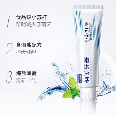 厂家直供批发纳美经典源生护龈薄荷海盐小苏打纳美白牙膏160g3010图3