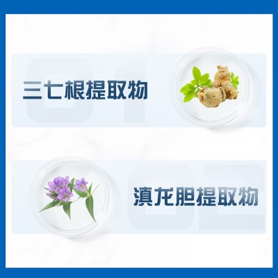云南昆中药正品三七洁白植萃多效护理牙膏去黄去渍清新口气批发图3