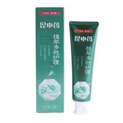 云南昆中药正品三七洁白植萃多效护理牙膏去黄去渍清新口气批发图5