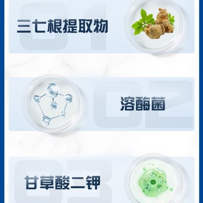 昆药生物肽牙膏溶菌酶三七草本清新口气保护牙齿口腔护理去黄去渍图2