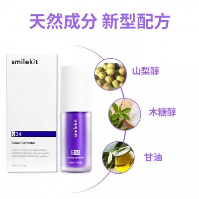 紫色牙膏清洁口腔跨境V34 smilekit 美白牙齿Colour按压瓶矫正液图2