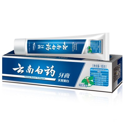 云南白药牙膏留兰薄荷朗健牙膏冬青儿童牙膏公司福利超市正品批发图5