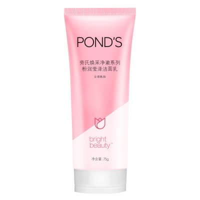 旁.氏洗面奶洁面乳米粹润泽75g男女通用超市劳保批发一件代发图4