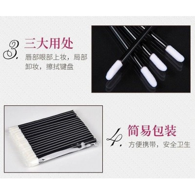 嫁接睫毛清洁棒慕斯美睫小棉签纳米卸纹绣唇刷一次性棉棒尖头50个图5