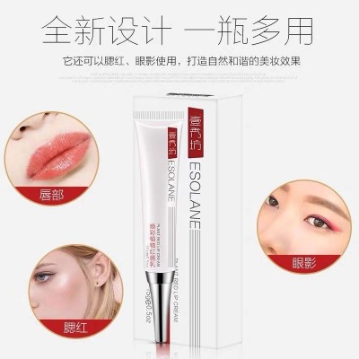 壹秀坊红唇乳纹绣专用正品漂唇后的红唇素反色润红唇部纹唇修复唇图2